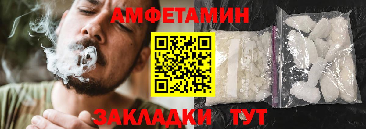 Энгельс  АМФ  Вход с VPN  АМФ VHQ 