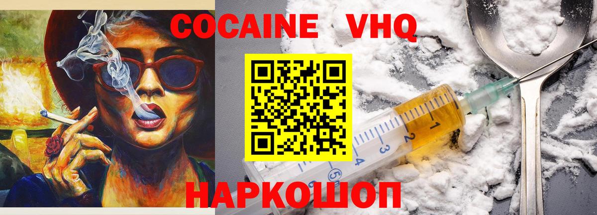 Кокаин Боливия Энгельс