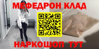 прущие грибы Мариинск
