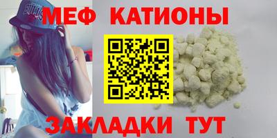 прущие грибы Мариинск