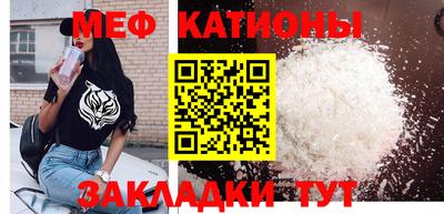COCAINE Малгобек