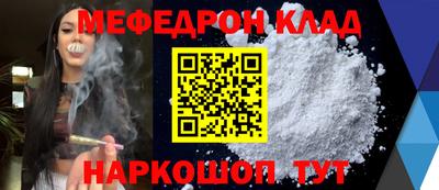 COCAINE Малгобек