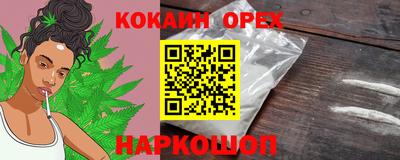 COCAINE Малгобек