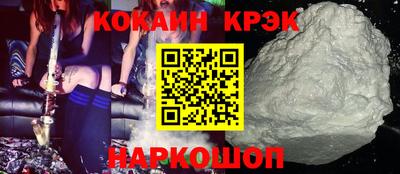 мефедрон Малоярославец