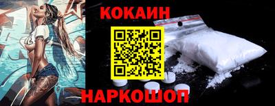 мефедрон Малоярославец