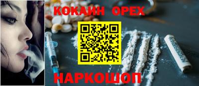 COCAINE Малгобек