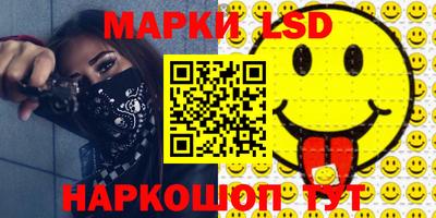 мефедрон Малоярославец