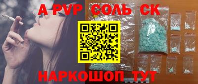 прущие грибы Мариинск