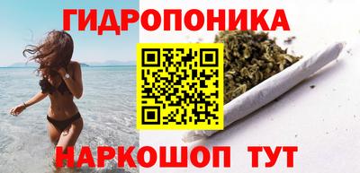 мефедрон Малоярославец