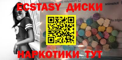 мефедрон Малоярославец