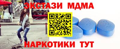 мефедрон Малоярославец