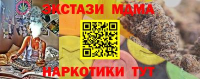 прущие грибы Мариинск