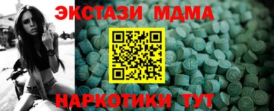 COCAINE Малгобек