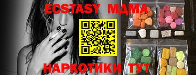 мефедрон Малоярославец