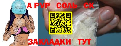 мефедрон Малоярославец