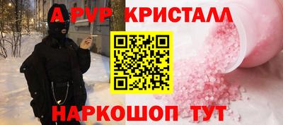 прущие грибы Мариинск