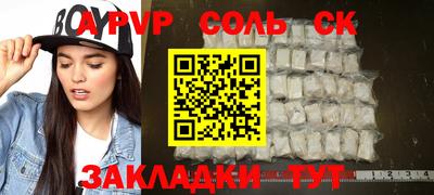 прущие грибы Мариинск