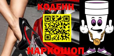 мефедрон Малоярославец