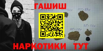 мефедрон Малоярославец