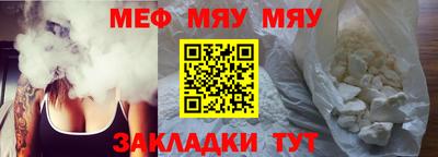 прущие грибы Мариинск