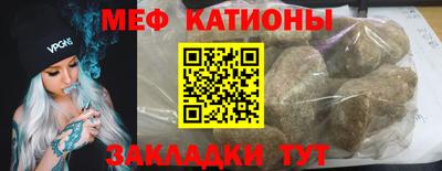мефедрон Малоярославец