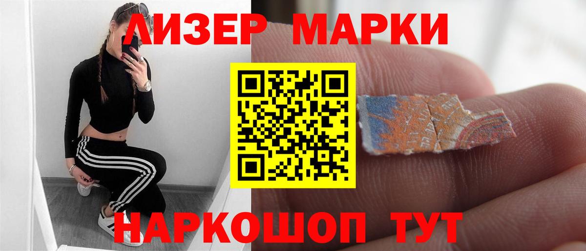 Энгельс  LSD-25 экстази ecstasy  Вход с VPN  ЛСД экстази  LSD-25 экстази ecstasy 