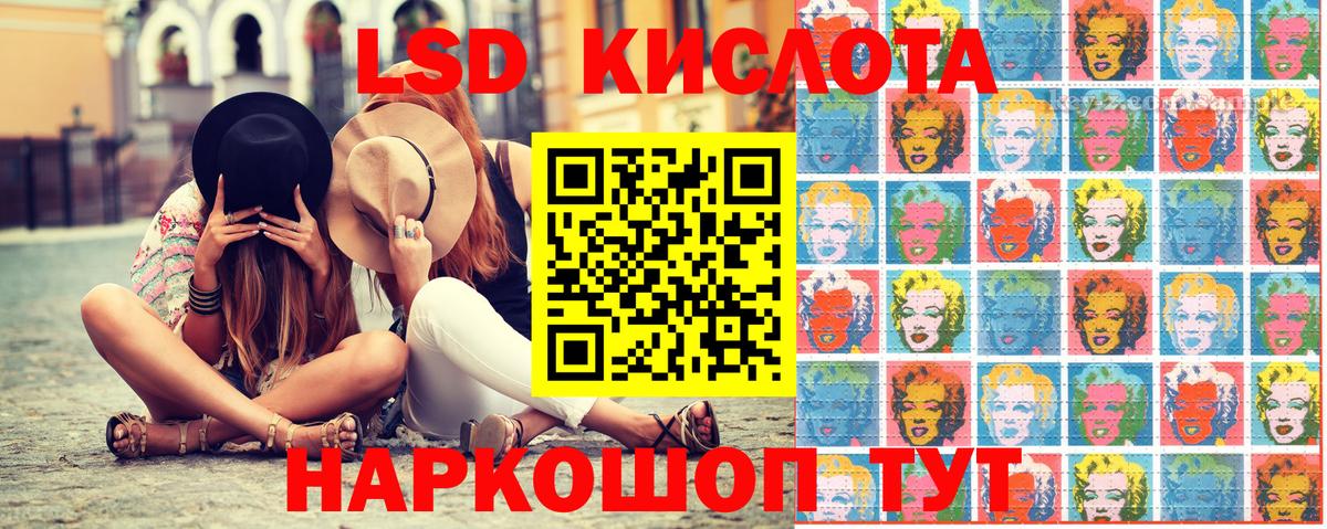 Марки 25I-NBOMe 1,5мг  Марки NBOMe  Вход с VPN  Энгельс  Марки 25I-NBOMe 1,5мг 