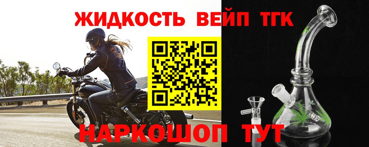 Энгельс  ТГК THC oil  мега ссылка  Вход с VPN  ТГК Wax 