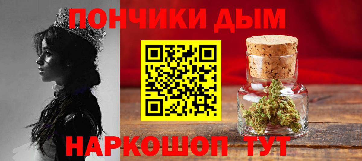 Конопля Amnesia  Канабис конопля  Вход с VPN  Энгельс  Марихуана индика 