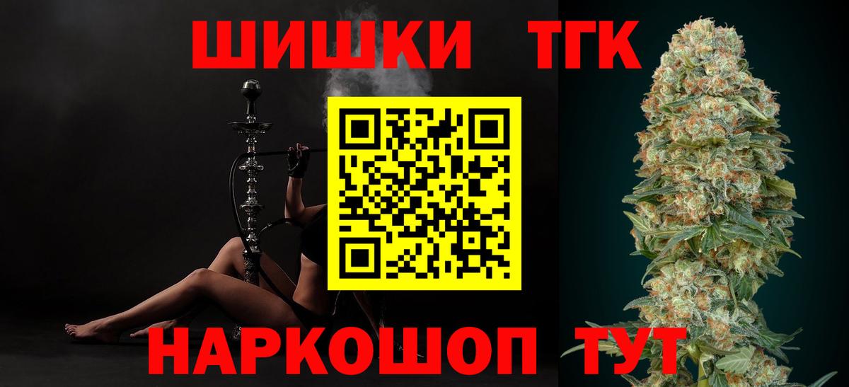МАРИХУАНА гибрид Энгельс
